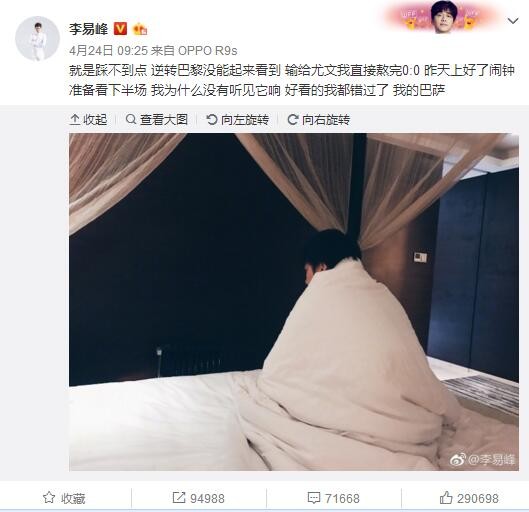 同样的角色，不同的表现。